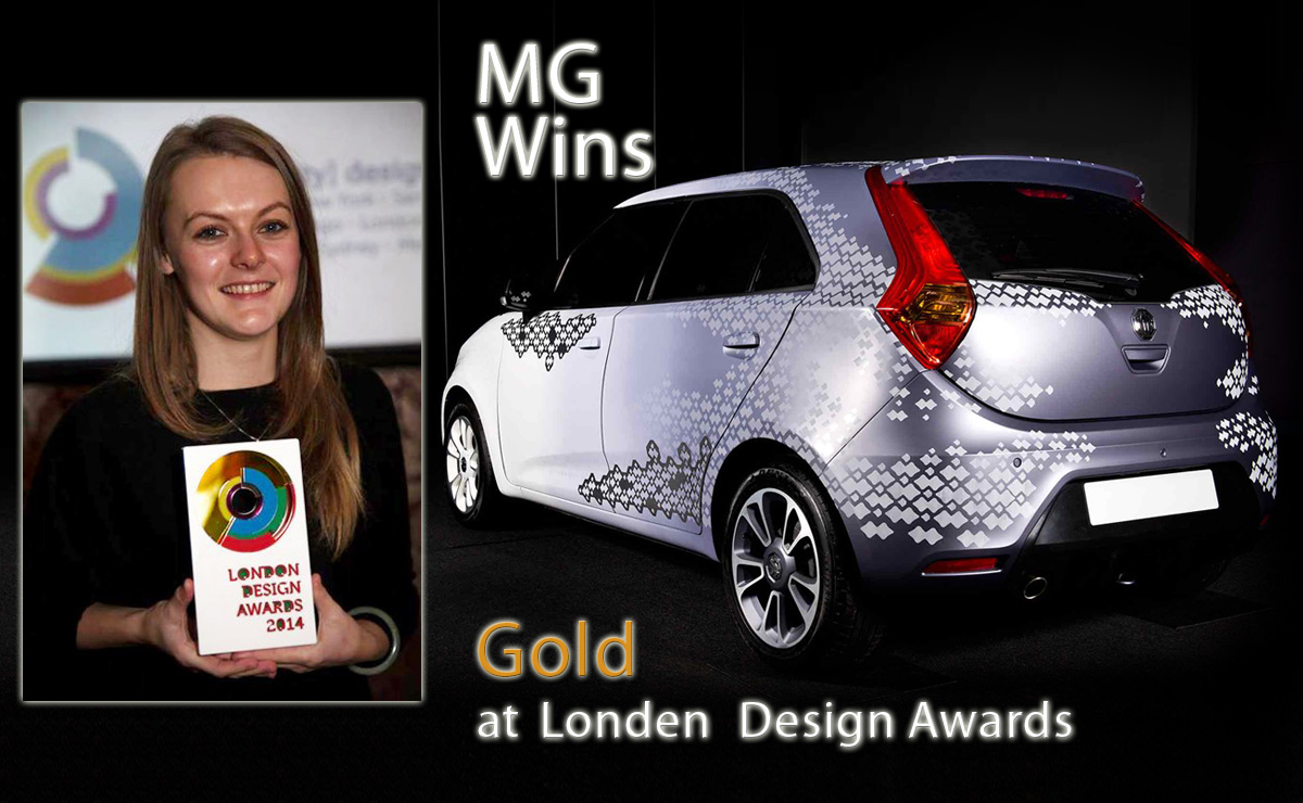 جایزه طلایی MG در جوایز طراحی لندن
